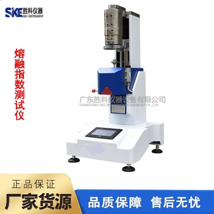 Тестер индекса плавления Измеритель скорости плавления Пластик ПВХ PE Материал Автоматический измерительный прибор