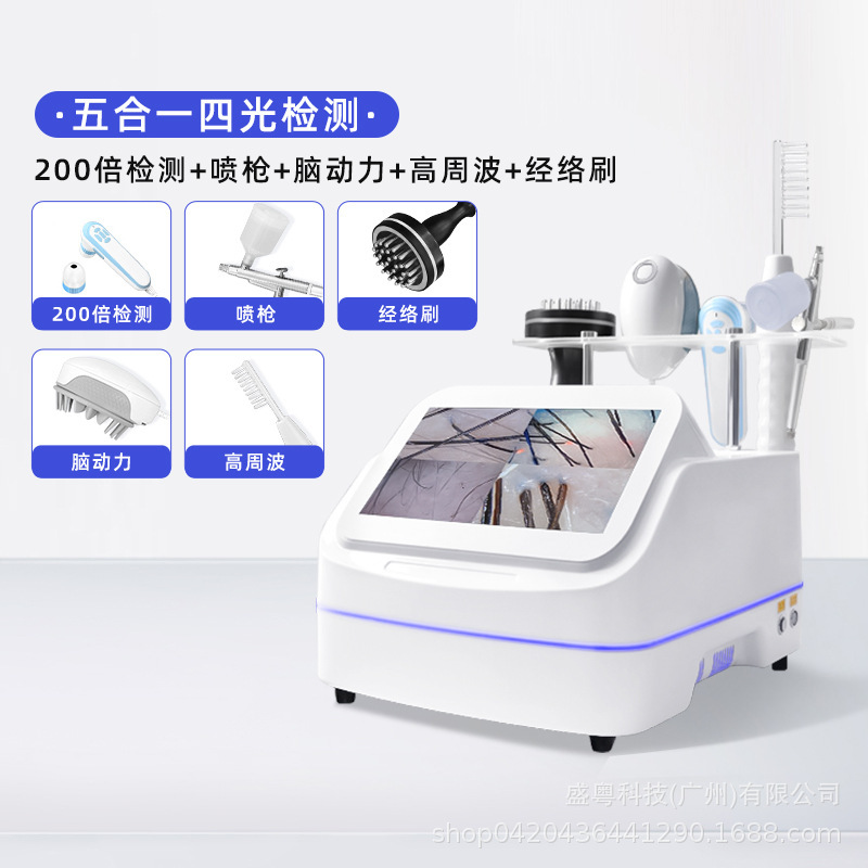 头皮检测仪器毛囊高清一体机护理按摩防脱发理发养发馆养发神器|undefined