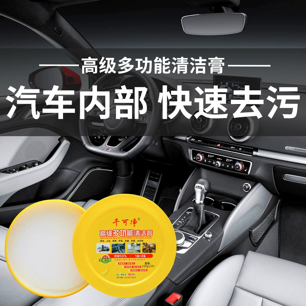 Чистящий крем завод оптом тысяча может чистый Многофункциональный чистящий крем Бытовая кожа маленькая белая Обувь Уход безводный обеззараживающий крем