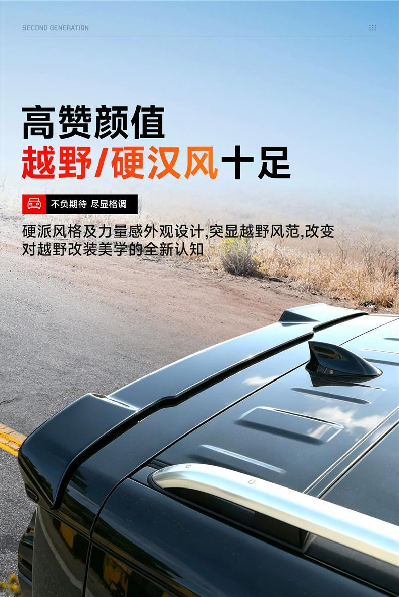 Suitable for Haval Great Wall H10 sports tail wing modification, featuring a mechanical-style top wing and tailgate spoiler, with no drilling required
