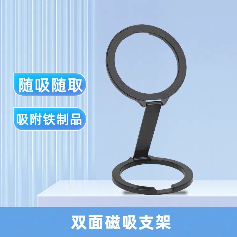 ジム Douyin 生放送ビデオ撮影卸売ドロップシッピング双方向磁気携帯電話デスクトップ怠惰な人ドラマ追跡金属スタンド|undefined