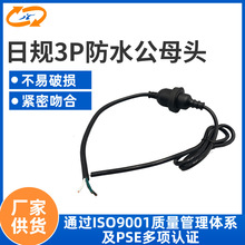 С�^��ˮ��ĸ�����B�Ӿ� 3о���~�~о��ˮ��ĸ�� �Դ�M���B�Ӿ�