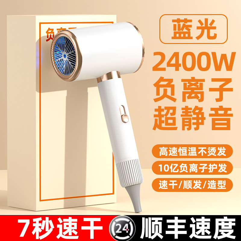 Cross-border hair dryer for home and salon use, high-power, constant temperature, gentle on hair, strong airflow, available in European, British, Japanese, and American standards Cross-border hair dryer for home and salon use, high-power, constant temperature, gentle on hair, strong airflow, available in European, British, Japanese, and American standards