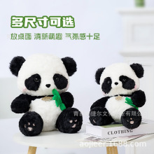 �Ľݠ�&�����_�lPositive pandaë�q��߱�����؈��ż��ͨ�ɐ�ë