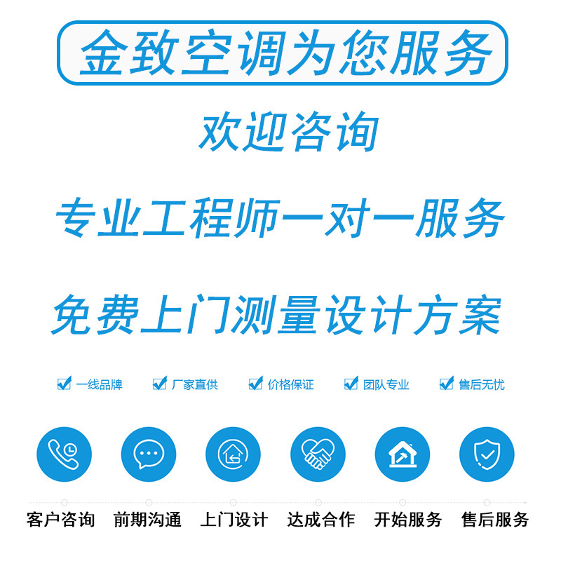 适用商用美'的一拖一天嵌入式花机风管机空调批发变频节能