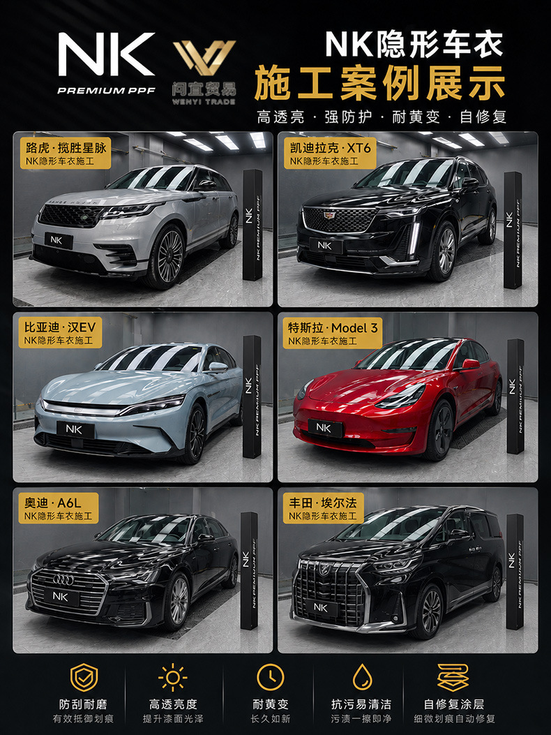 Nk Brand Tpu Automotive Invisible Car Wrap Transparent Body Paint Protection Film Ppf Film Roll Factory Wholesale