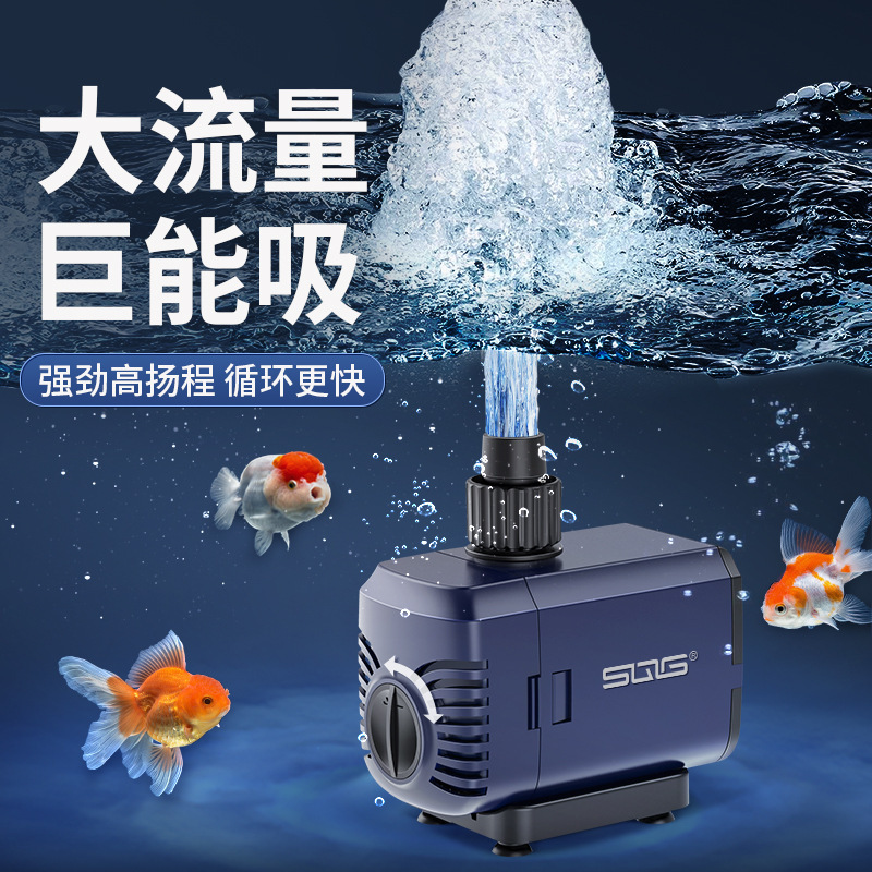 水槽用水中ポンプ 超静音ポンプ 小型ろ過ポンプ 循環ポンプ 魚の糞吸い上げポンプ 底面吸い上げポンプ 渓流ポンプ|undefined