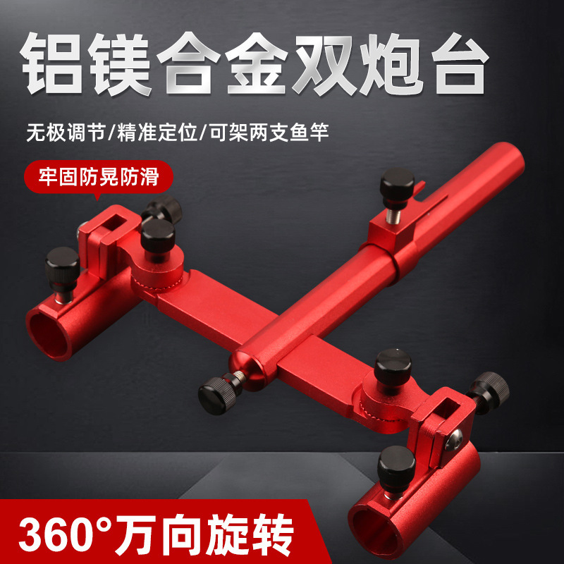 Fabricantes de suministro de aleación de aluminio-magnesio doble batería batería universal batería doble batería universal anti-vibración