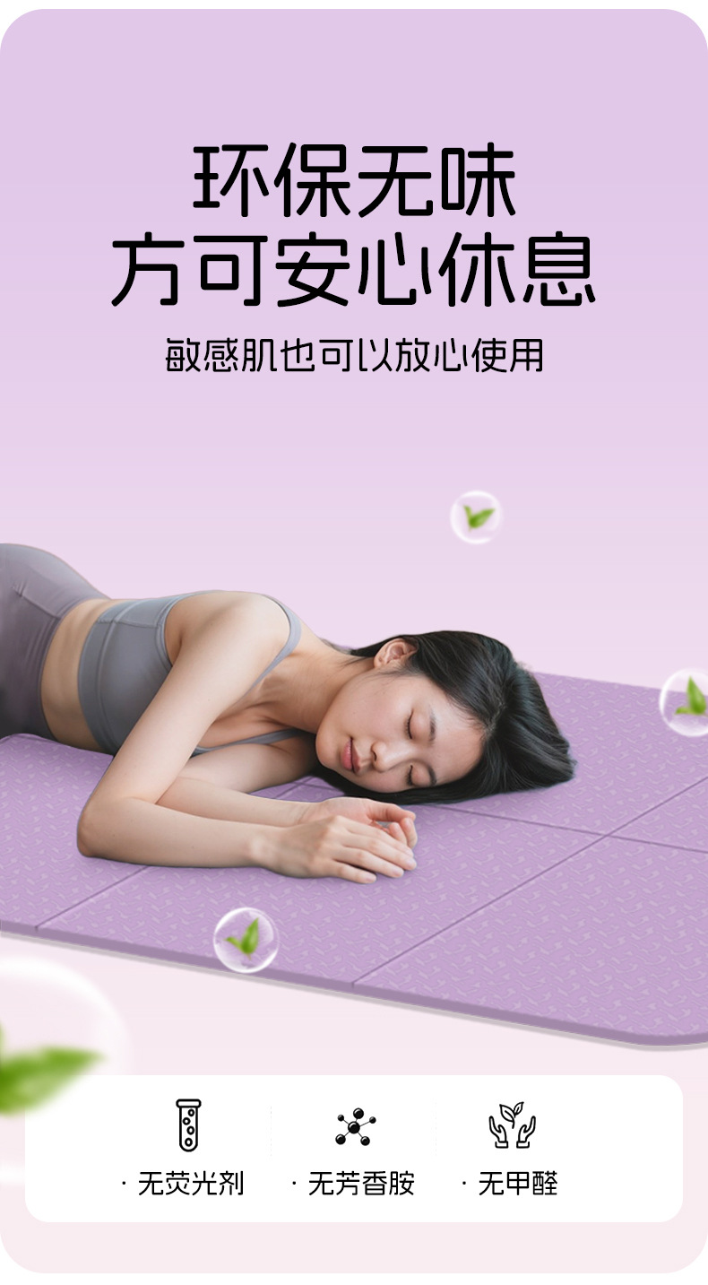 折叠垫3_03.jpg