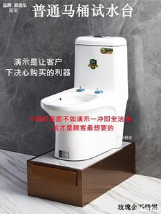 Ͱԇˮ̨չʾ̨�lԡ��̨����ԇˮ�C��ʾ��ԇˮ܇ѭ�h��ˮ