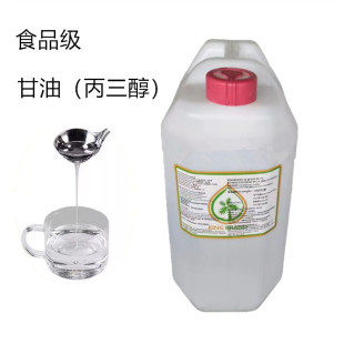 �R�������M�ڸ��� ʳƷ��������ʳƷ���ౣ��30����/Ͱ���]
