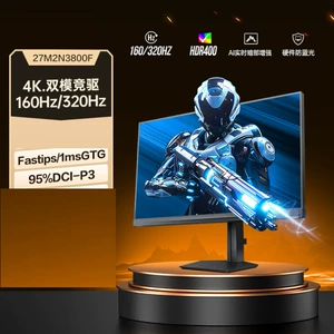 Fei/Lipu 27M2N3800F 27-дюймовый игровой ЖК-монитор 4K, 160 Гц, HDMI×2 DPX1