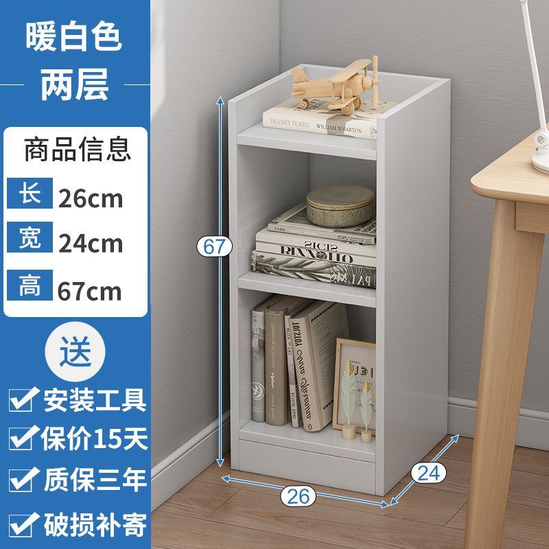 本棚収納ラック床置きシンプルな家庭用多層リビングルームキャビネット収納キャビネット狭い隙間の小さな本棚壁収納|undefined