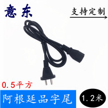 �S�ҬF؛ �����^����͢Ʒ��β ���� ��ˮ�� ��X�Դ��1.2��