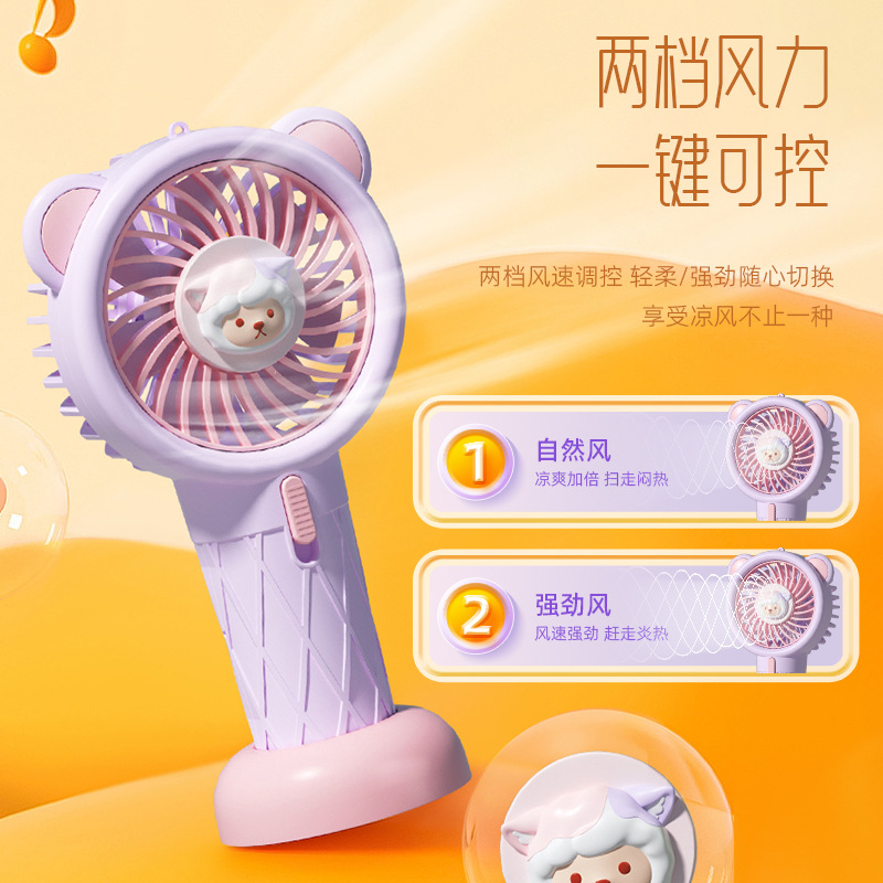 新品泰迪珍藏手持風扇USB充電風扇戶外旅行學生禮品廠家直銷