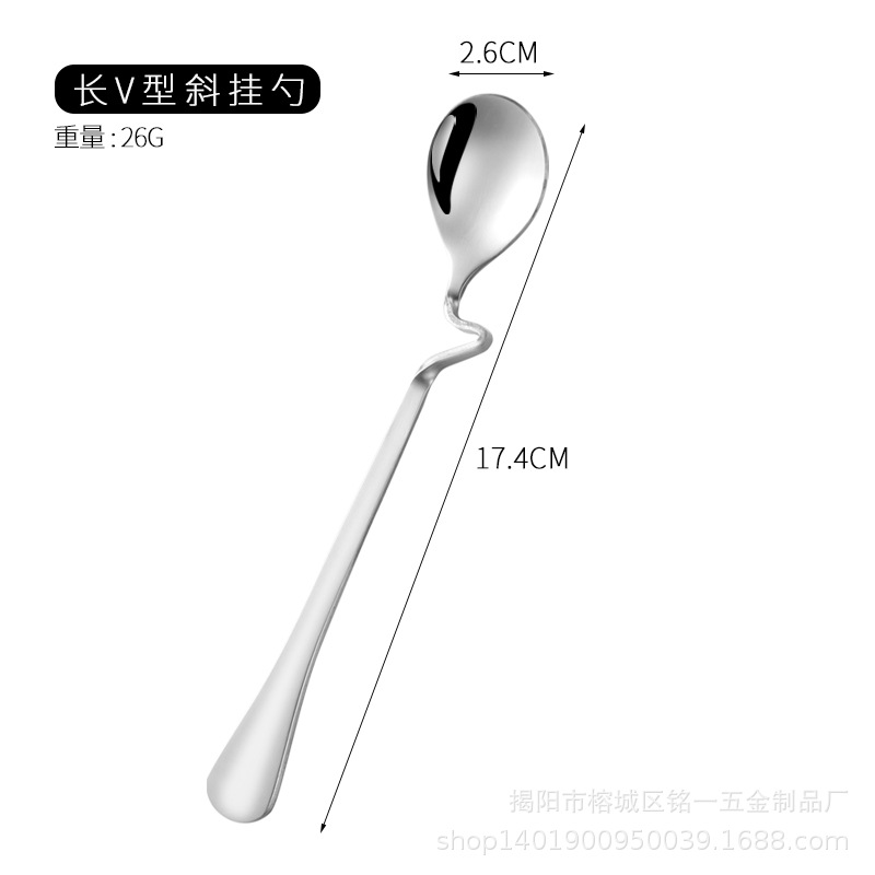 긴 V 비스듬한 교수형 숟가락