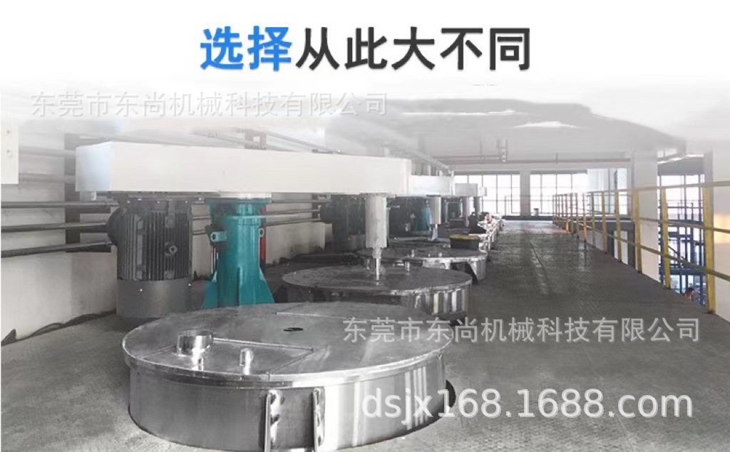 分散机大图4.jpg