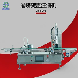 灌装机械;封口机械;贴标机械