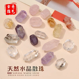 饰品配件;挂饰挂件;散珠/串珠