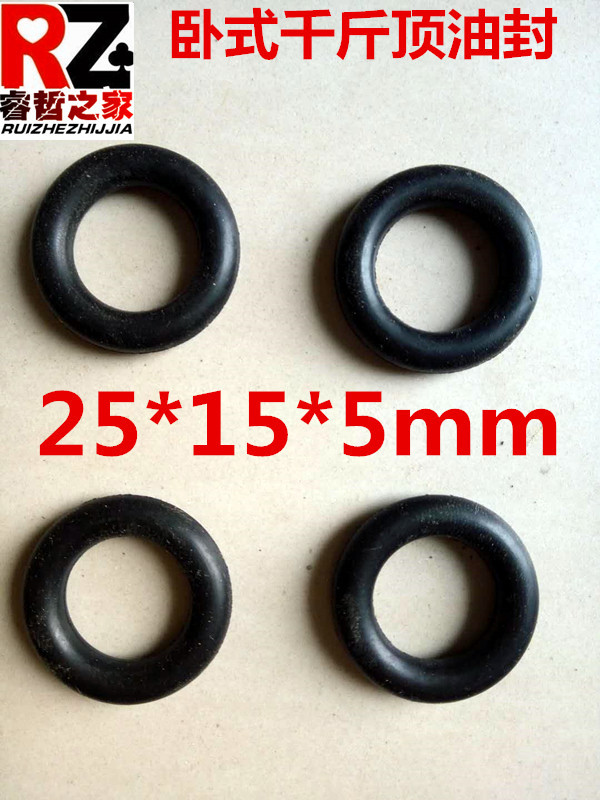 Accesorios de gato horizontal Accesorios de piso horizontal 2 toneladas 3 toneladas Paleta hidráulica Resorte de torsión de tornillo de engranaje Reparación de sellos de aceite
