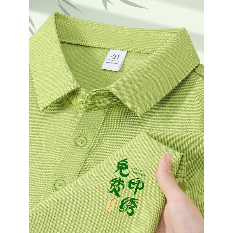 Fruit Green Work Clothes Polo Shirt Fruit Store Supermarket Summer Factory Clothing Short-Sleeved T-Shirt with Logo Printed on It