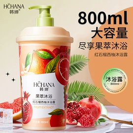 贴片面膜;沐浴液沐浴露;面霜