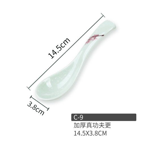 C-9 스노우 나이트 레드(23개입) 스푼