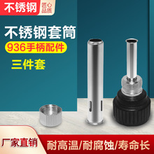 �̓r936���F��Ͳ �a�غ�̨�ֱ����������900M�͸ߜ��ľ���^���F