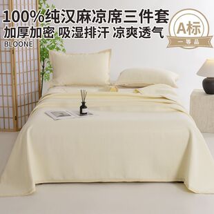 �߶�100���h���ϯ�����״��遆�鴲�ο��{ϯ�ӼӺ��ļ��p��ˮϴ