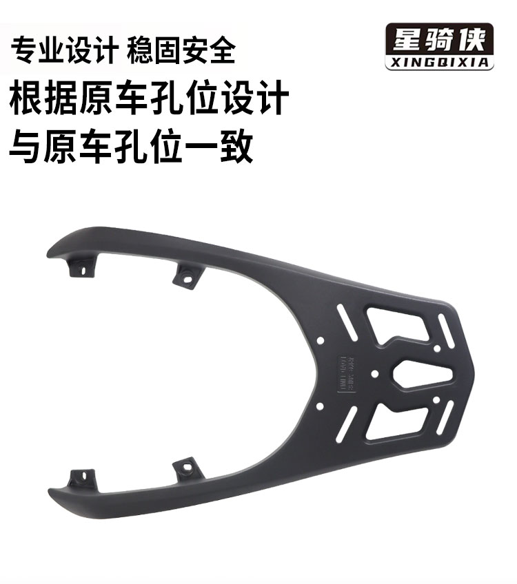 Skyhawk Tx150 Tail Rack Tx250 Aluminum Alloy Rear Rack Linhai L-Max150 Lifan Blue Sturgeon Motorcycle Bracket