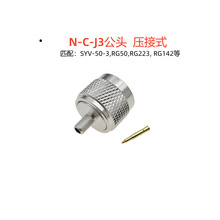 ȫ�~���l�B����N-J-3 N-C-J3N�͹��^����50-3��RG58L16���^N���^