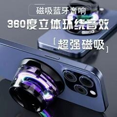 手机磁吸蓝牙音箱便携式低音炮音响露营迷你G200户外高音质