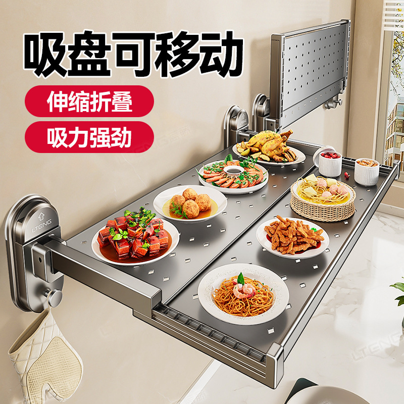 台所の吸盤は野菜の棚を用意します。多機能で伸縮します。|undefined