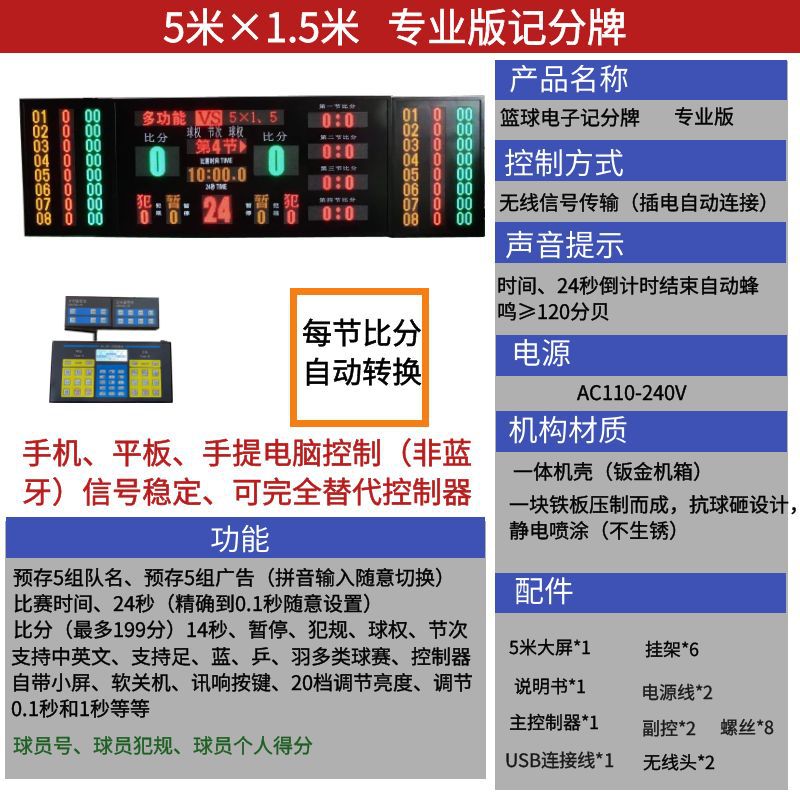 500*150(프로페셔널 버전 B) 무료 보조 배터리