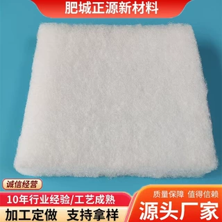 现货批发水族过滤棉 绿白双色过滤棉透水透气鱼缸过滤棉G4过滤棉