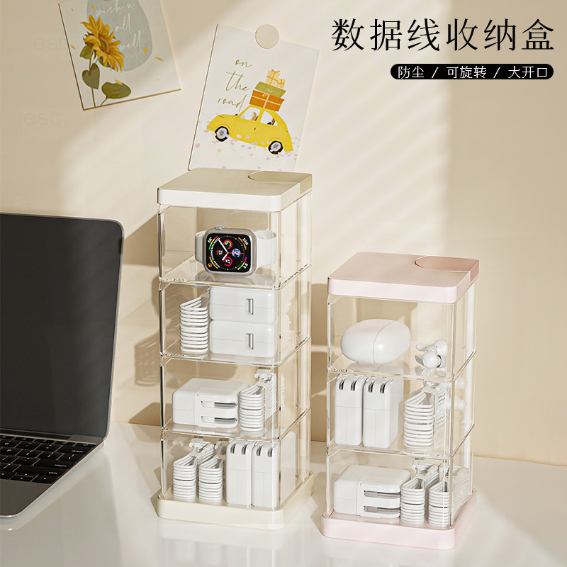 Rotating data cable desktop storage box mobile phone power charging cable earphone finishing winder transparent hub box