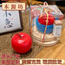 复活节限定苹果扩香木 仿真水果造型香薰 节日伴手礼 源头工厂