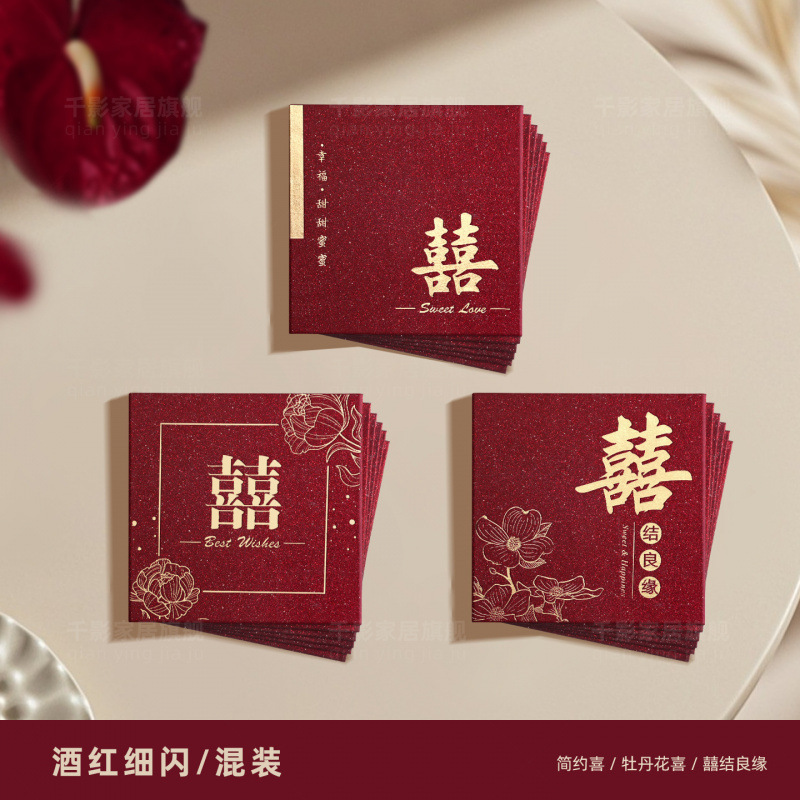 新款红包结婚专用大中小小号红包用品大全接亲堵门婚礼喜字|undefined