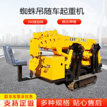 ���ҹ�Ӧ3��5���Ĵ�ʽ֩���ң������������С���Ĵ�֩������ػ�