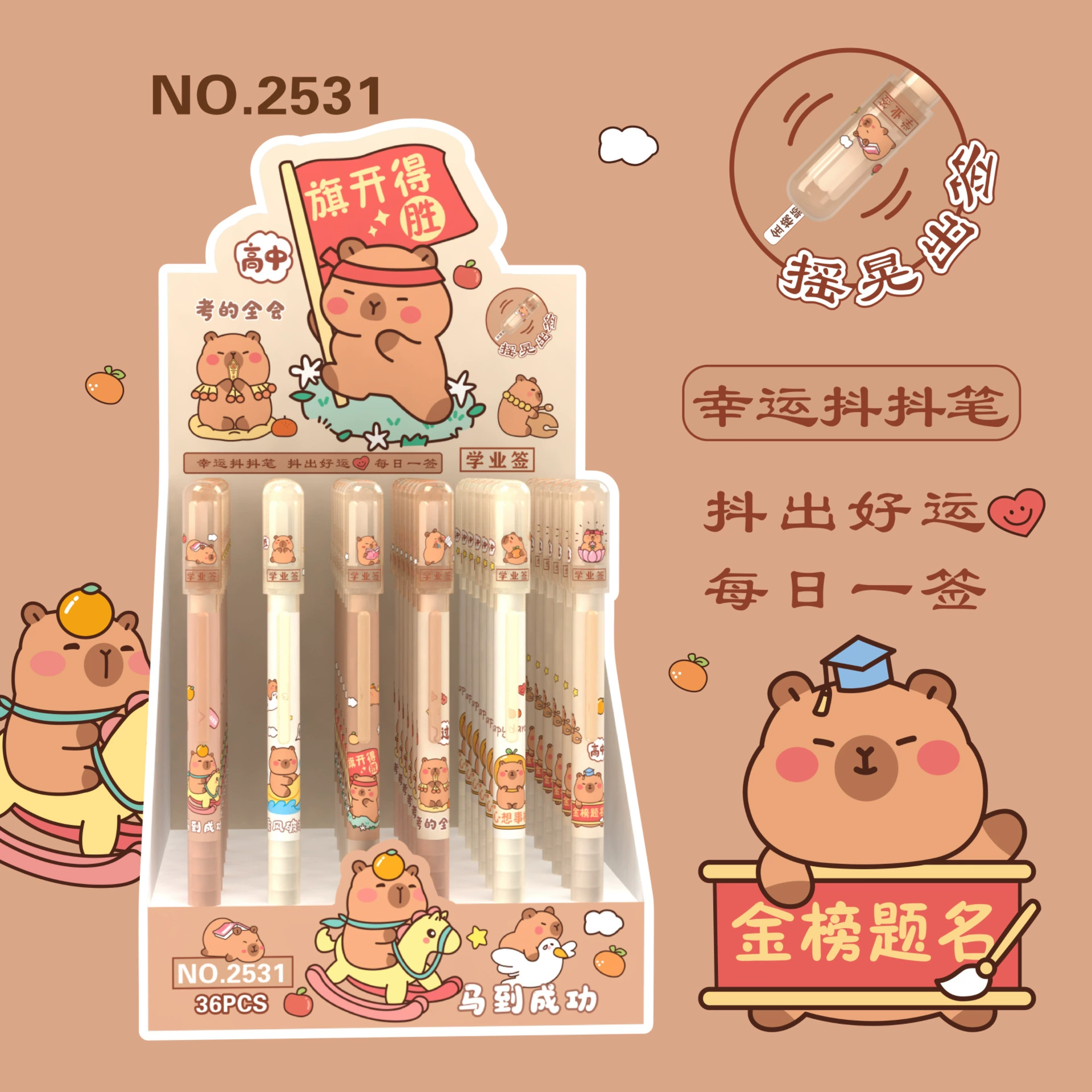 Новый Kabbara Lucky Lucky Лотерея Гелестная ручка Милый мультфильм встряхивание Золотой список Название подписи ручка Водная ручка