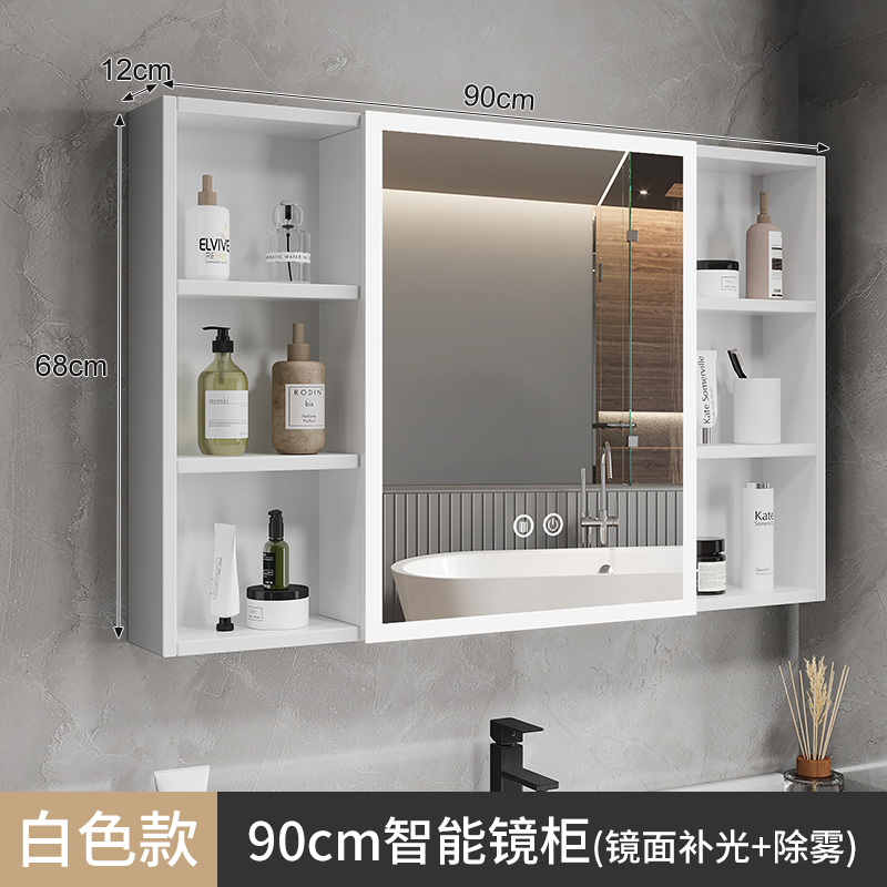 Armario de espejo de baño inteligente separado montado en la pared espejo de vestidor de baño estante de almacenamiento de aleación de aluminio con eliminación de luz y niebla