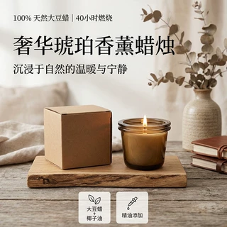 源头工厂香薰蜡烛豆蜡无烟助眠香氛批发北欧ins风家居氛围感摆件