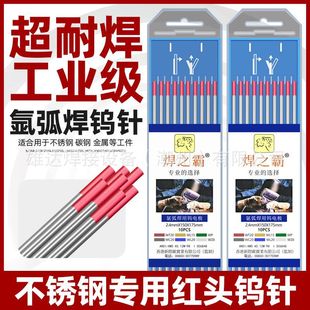 ��֮�Ԛ廡���t�^�u��u�O�Q�u��Ʒ1.6/2.0/2.4