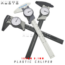 HUOTO 150MM 0.1 塑料盒塑料带表卡尺 塑料表卡 游标卡尺