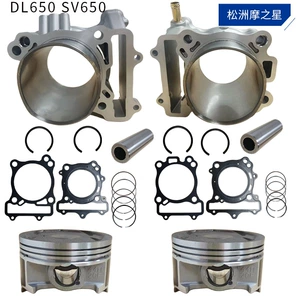 Cross-border motorcycle cylinder kit for Suzuki DL650 SA SV650 V-STROM650 81mm piston