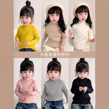 女童打底衫春秋2024新款套头可爱宝宝春季长袖半高领洋气针织毛衣