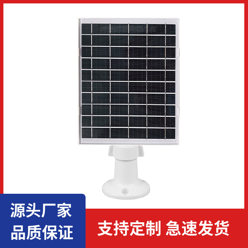 10W5V Low Power Security Surveillance Camera Solar Panel Dc/C Type/Micro USB Bracket