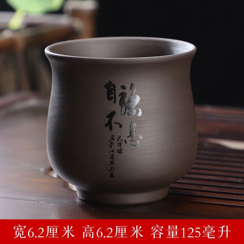 자기 개선을위한 지샤 뷰티 컵