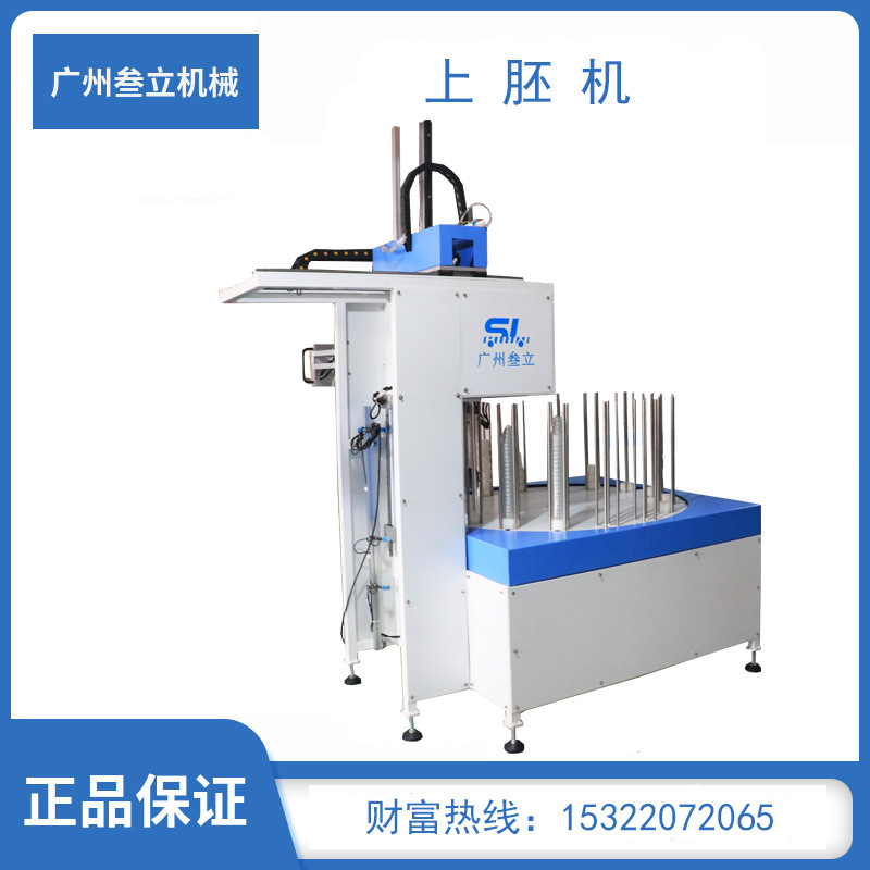 广州厂家制造全自动一出二一出四上胚机 广口瓶胚上料机 上胚设备