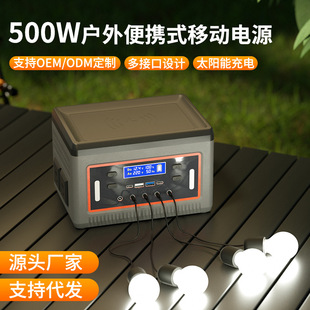Portable Outdoor Power Bank 220V for Camping, Home Use, Live Streaming, and Stall Setups, High-Power Photovoltaic Battery